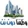 عبد الحكيم الظو