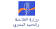 Jadid Alwadifa